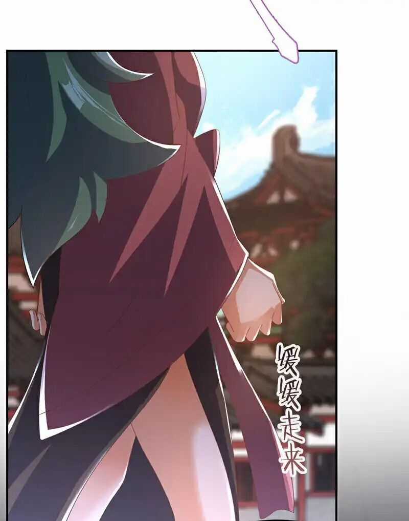 Võ Nghịch Chapter 512 trang 17