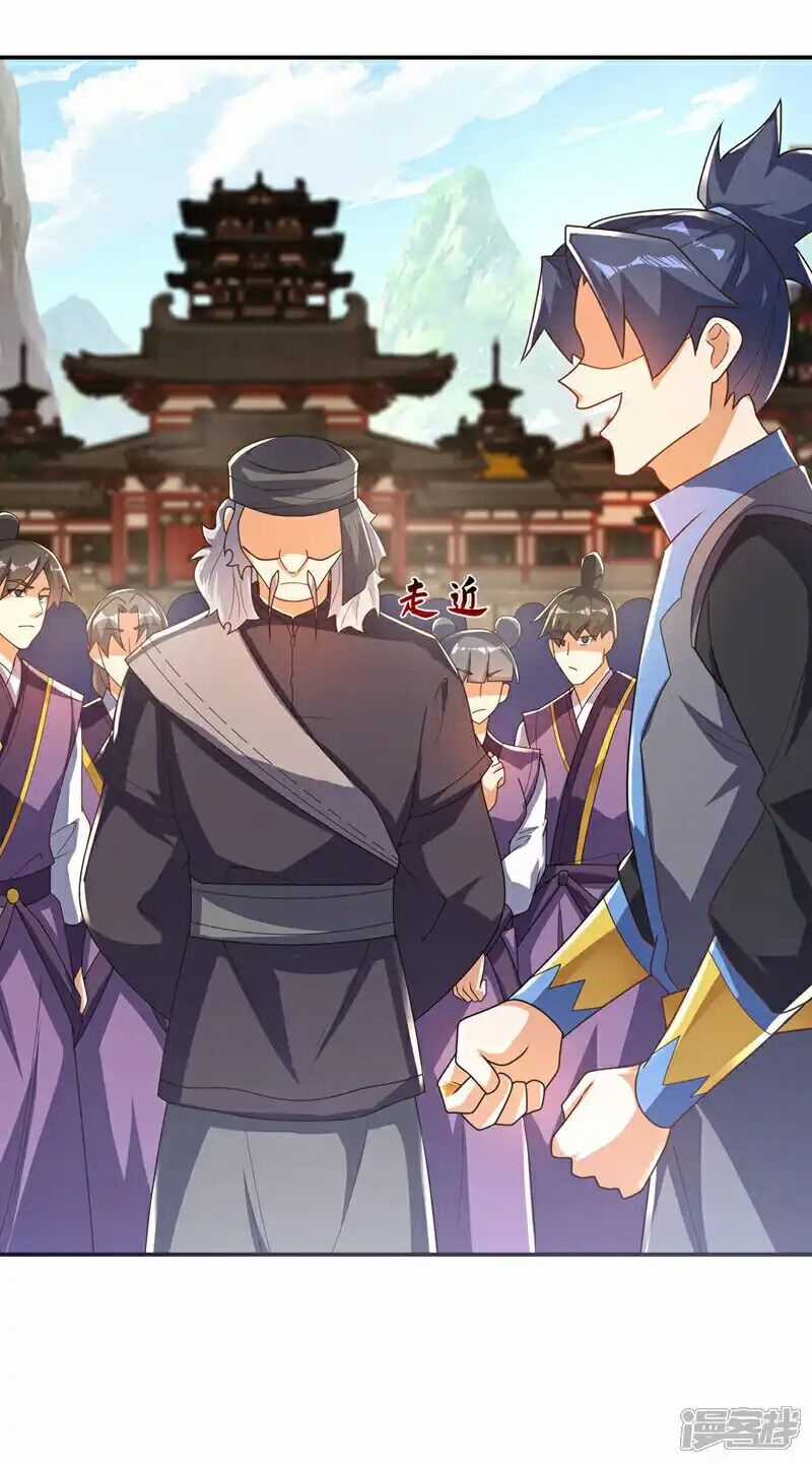 Võ Nghịch Chapter 512 trang 2