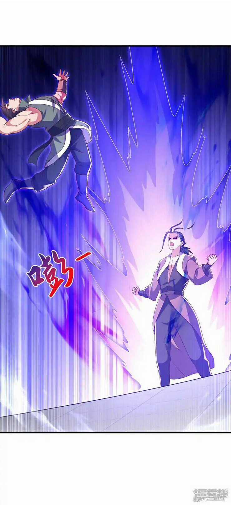 Võ Nghịch Chapter 517 trang 11