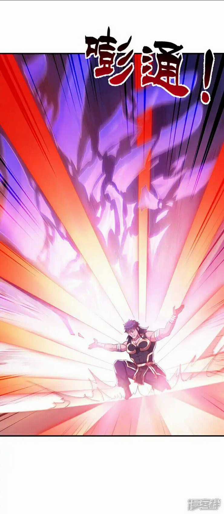 Võ Nghịch Chapter 519 trang 2