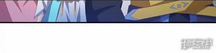 Võ Nghịch Chapter 523 trang 2