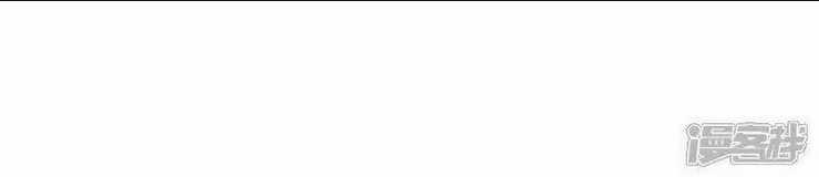 Võ Nghịch Chapter 523 trang 21