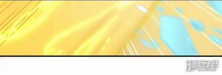 Võ Nghịch Chapter 523 trang 53