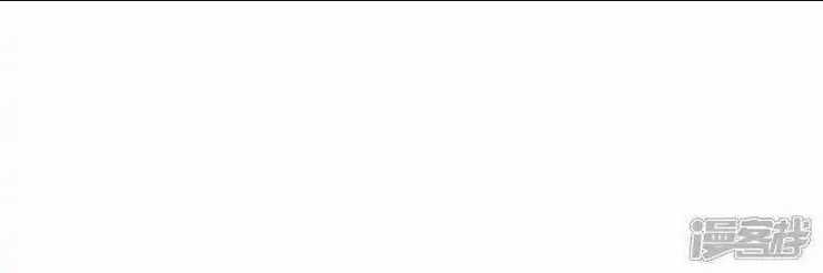 Võ Nghịch Chapter 523 trang 57