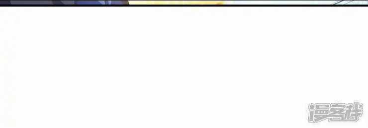 Võ Nghịch Chapter 523 trang 61