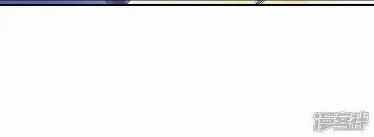 Võ Nghịch Chapter 523 trang 63