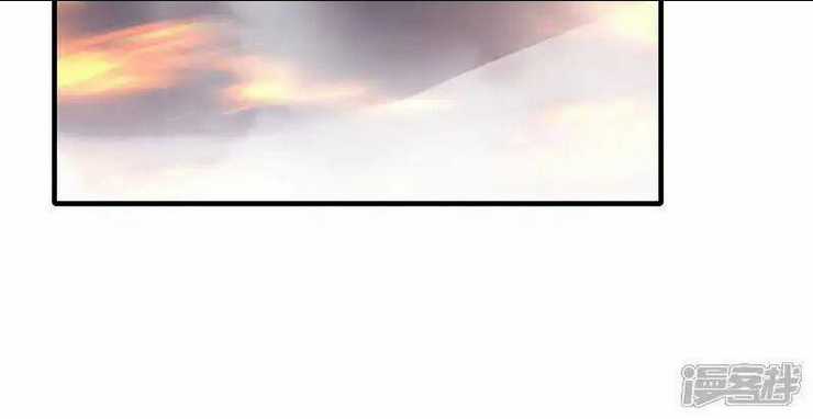 Võ Nghịch Chapter 525 trang 13