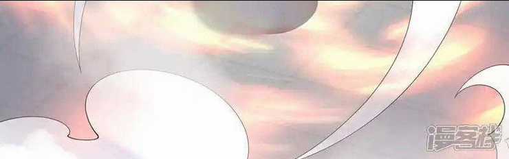 Võ Nghịch Chapter 525 trang 2