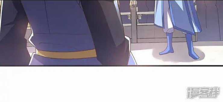 Võ Nghịch Chapter 525 trang 24