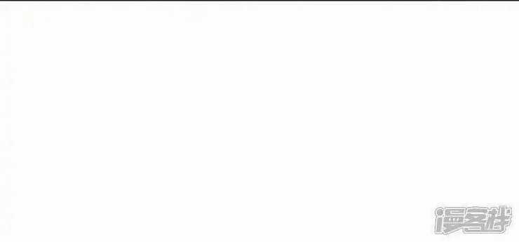 Võ Nghịch Chapter 525 trang 31