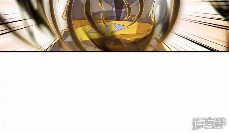 Võ Nghịch Chapter 525 trang 42