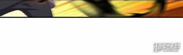 Võ Nghịch Chapter 525 trang 44