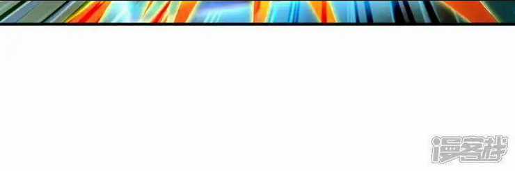 Võ Nghịch Chapter 525 trang 48