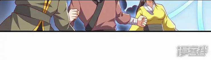 Võ Nghịch Chapter 525 trang 53