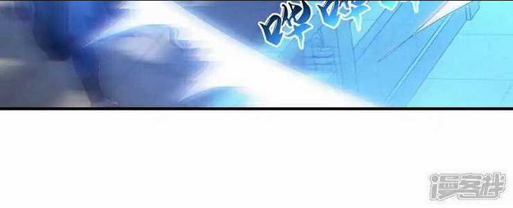 Võ Nghịch Chapter 525 trang 62