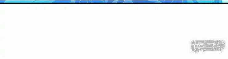 Võ Nghịch Chapter 526 trang 49