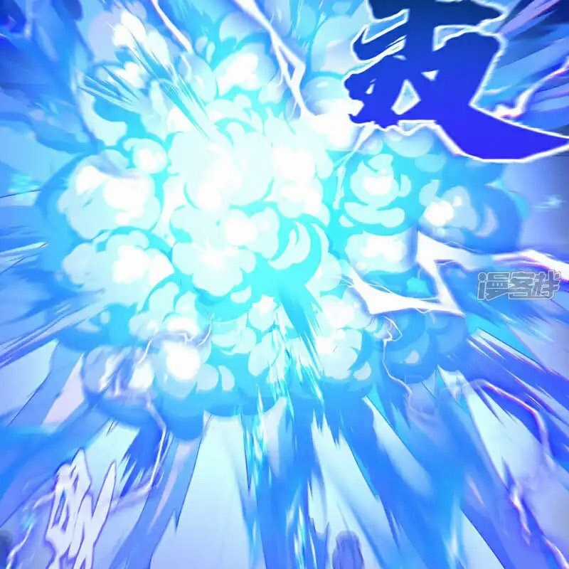 Võ Nghịch Chapter 527 trang 26