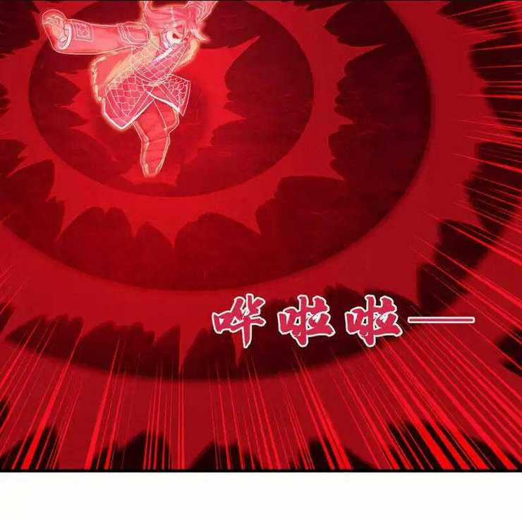 Võ Nghịch Chapter 528 trang 16