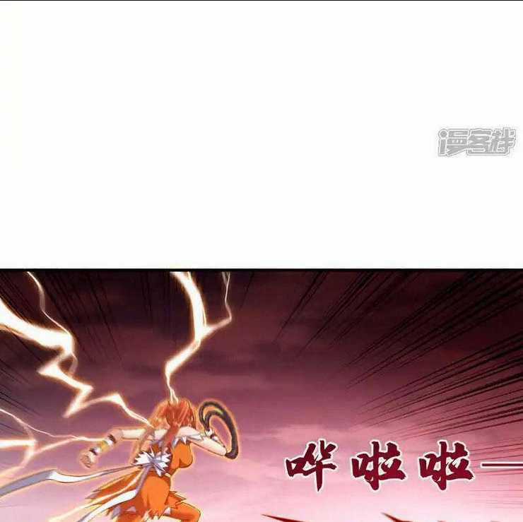 Võ Nghịch Chapter 528 trang 17