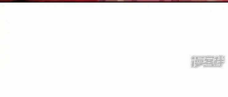 Võ Nghịch Chapter 529 trang 14