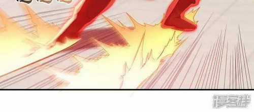 Võ Nghịch Chapter 529 trang 62