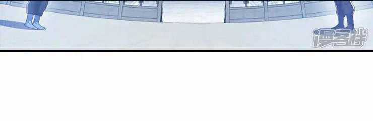 Võ Nghịch Chapter 529 trang 7