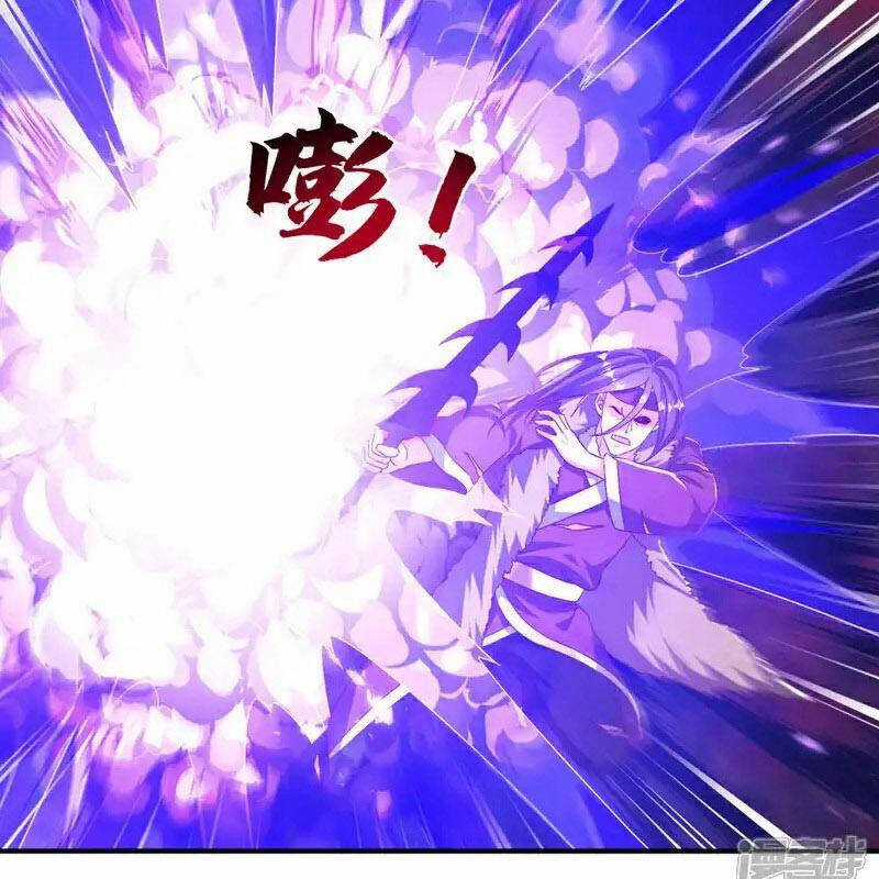 Võ Nghịch Chapter 532 trang 2