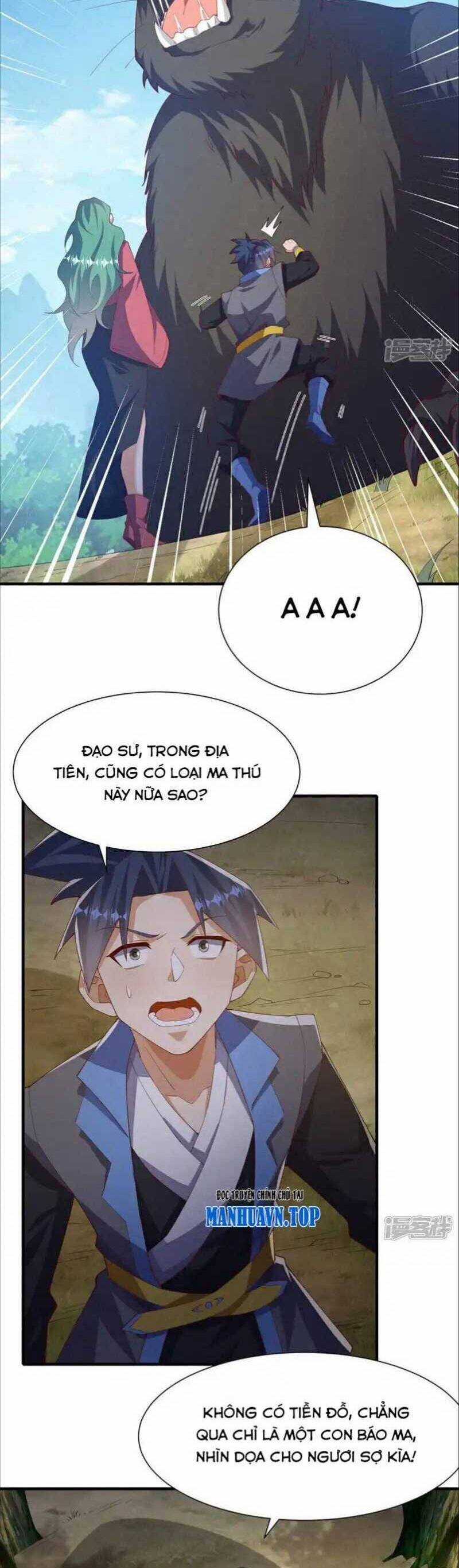 Võ Nghịch Chapter 536 trang 12