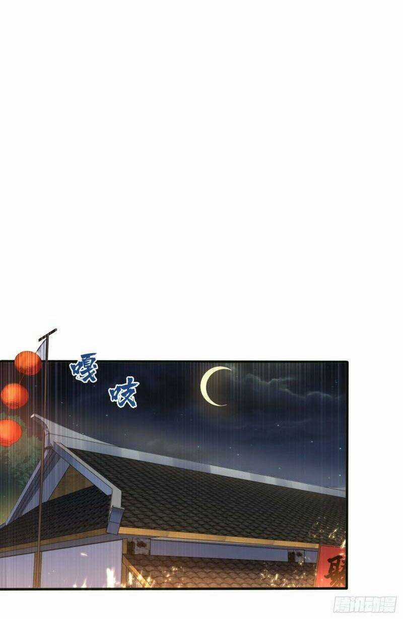 Võ Nghịch Chapter 59 trang 21