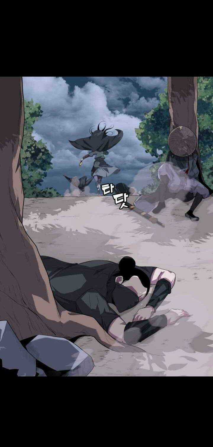 VÕ SĨ HỘ VỆ Chapter 0 trang 12