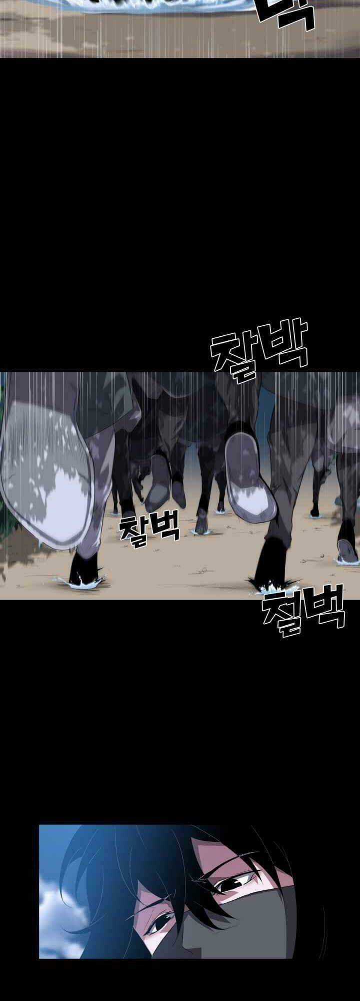 VÕ SĨ HỘ VỆ Chapter 0 trang 2