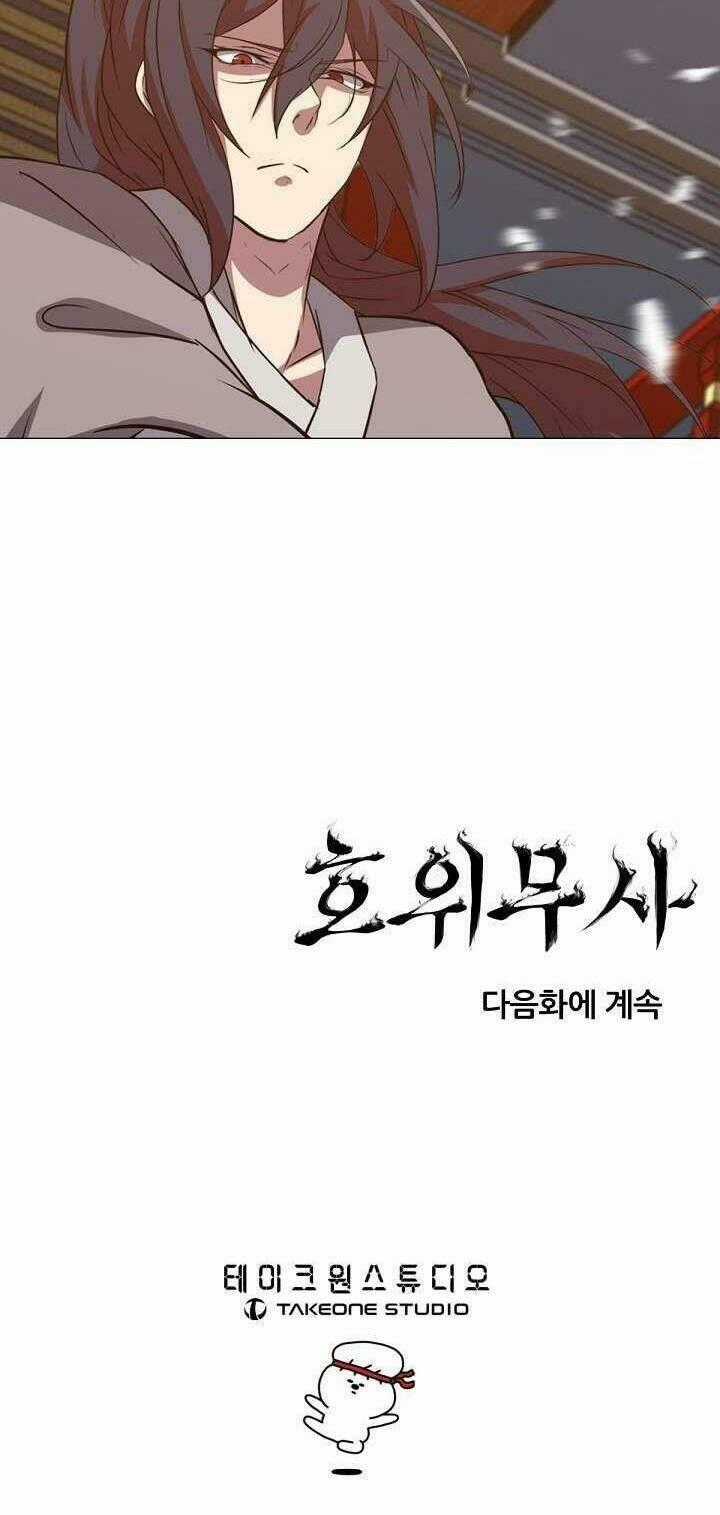 VÕ SĨ HỘ VỆ Chapter 1 trang 73