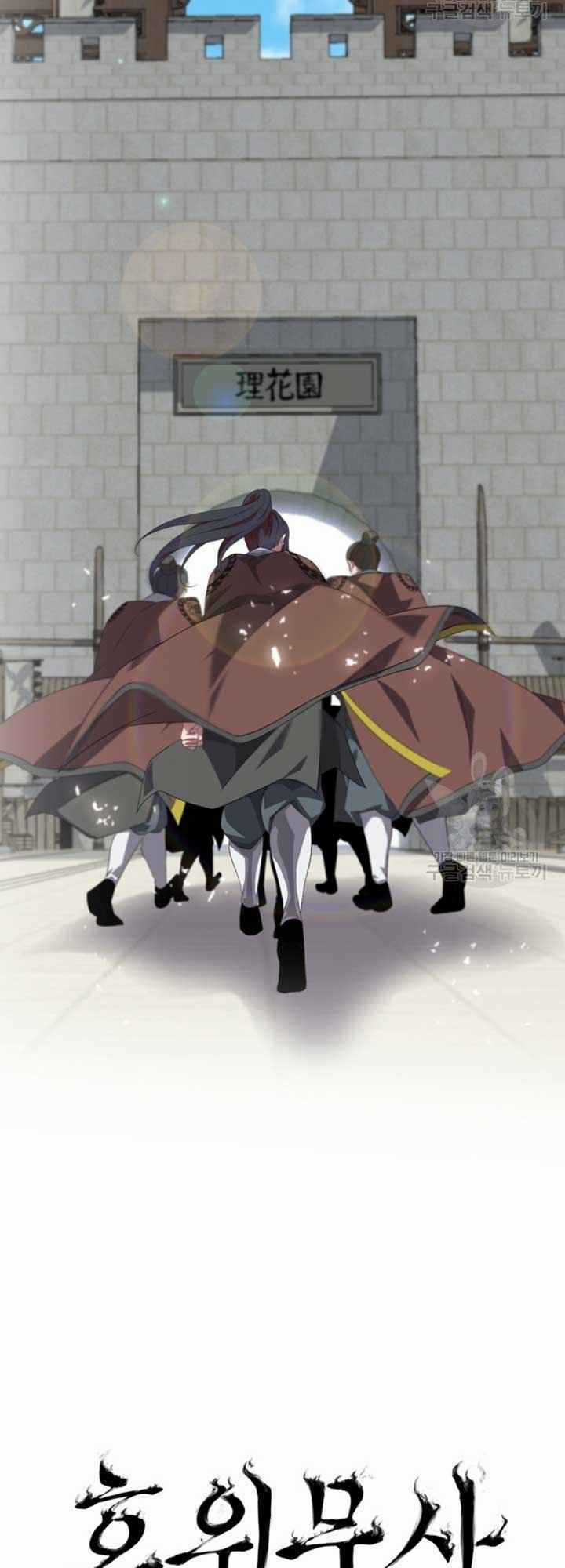 VÕ SĨ HỘ VỆ Chapter 4 trang 20