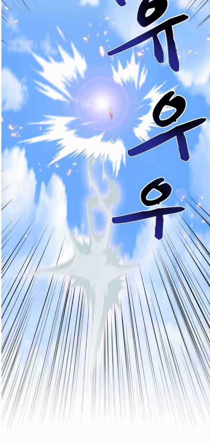 VÕ SĨ HỘ VỆ Chapter 8 trang 48