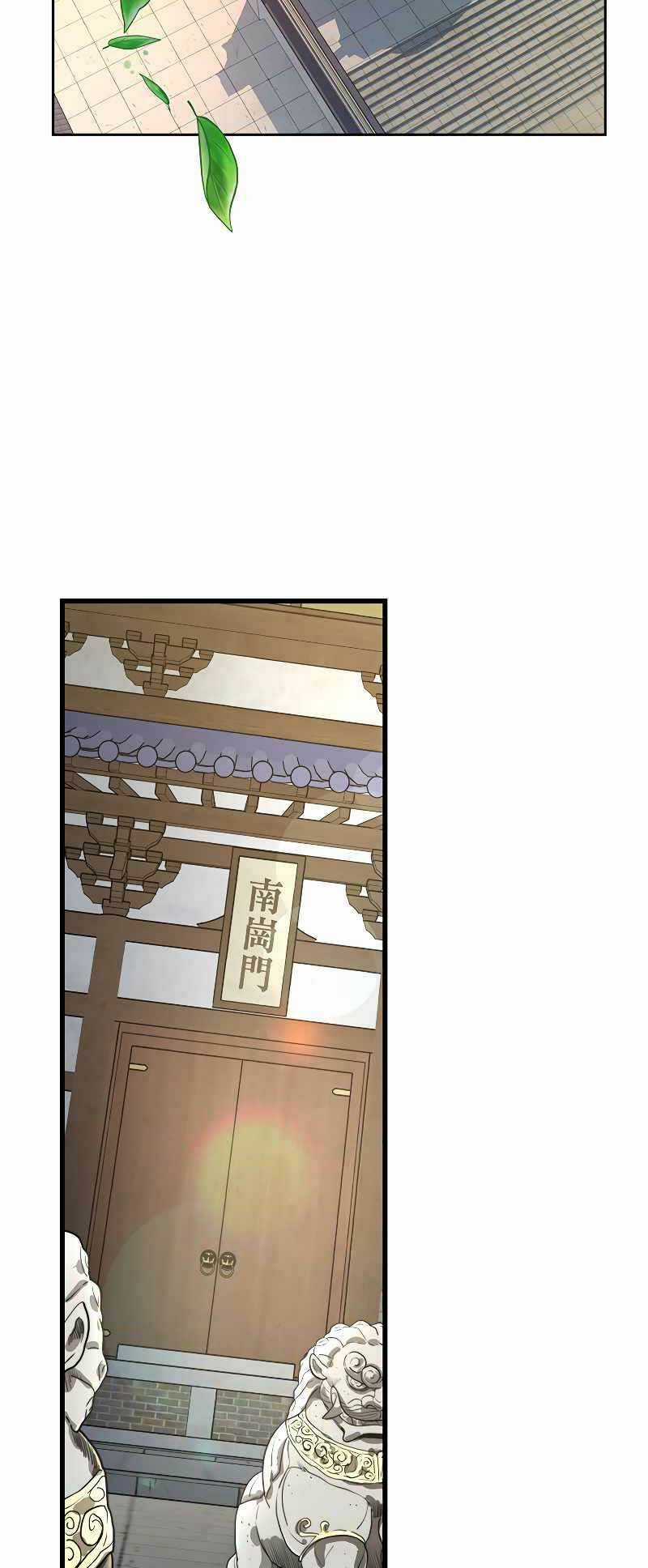 Võ Sĩ Hồi Hương Chapter 1 trang 15