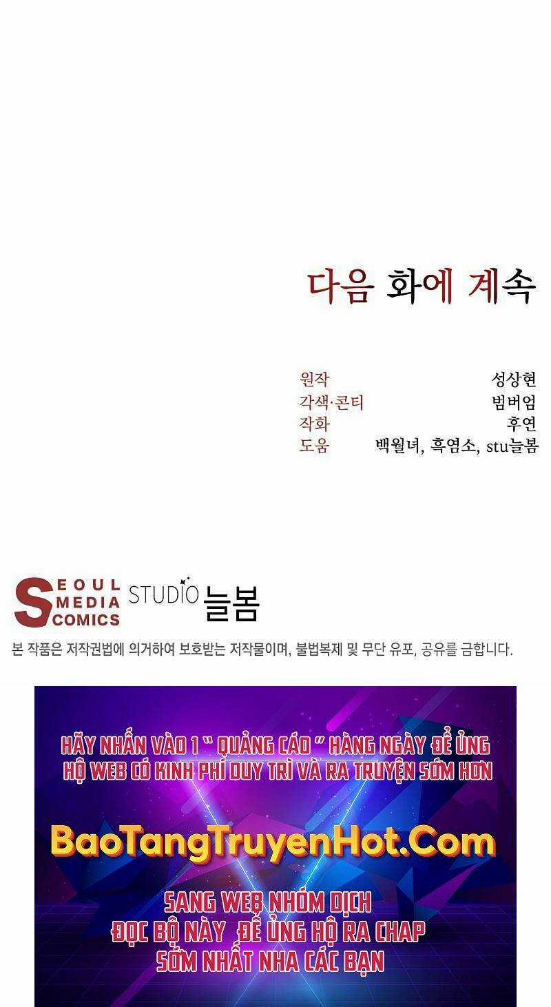 Võ Sĩ Hồi Hương Chapter 1 trang 74