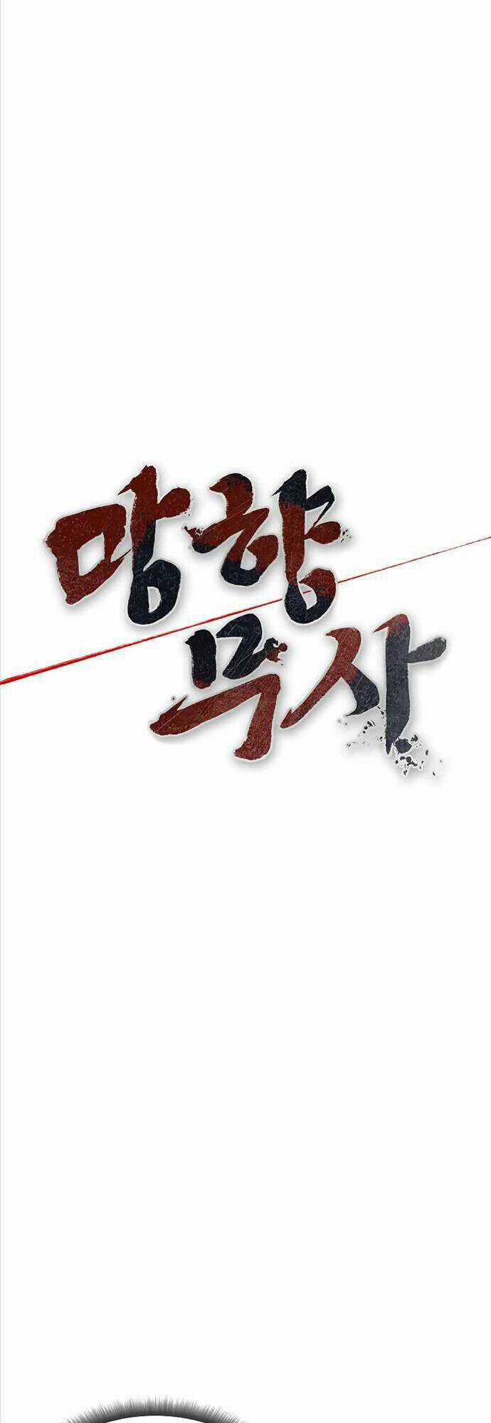 Võ Sĩ Hồi Hương Chapter 12 trang 7