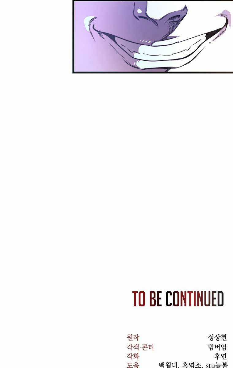 Võ Sĩ Hồi Hương Chapter 2 trang 65