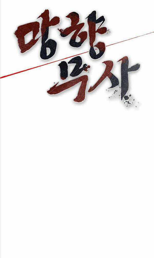 Võ Sĩ Hồi Hương Chapter 25 trang 8