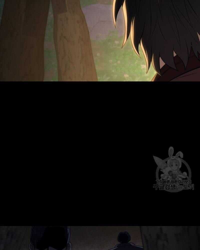 Võ Sĩ Hồi Hương Chapter 26 trang 30