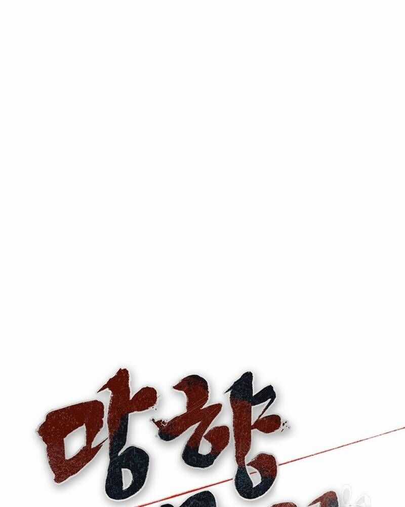 Võ Sĩ Hồi Hương Chapter 26 trang 43