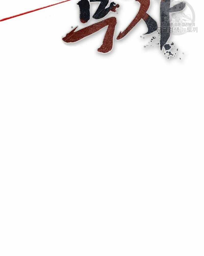 Võ Sĩ Hồi Hương Chapter 26 trang 44