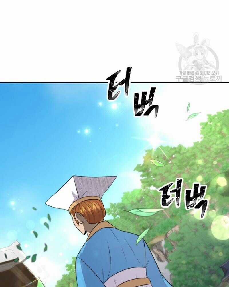 Võ Sĩ Hồi Hương Chapter 26 trang 45