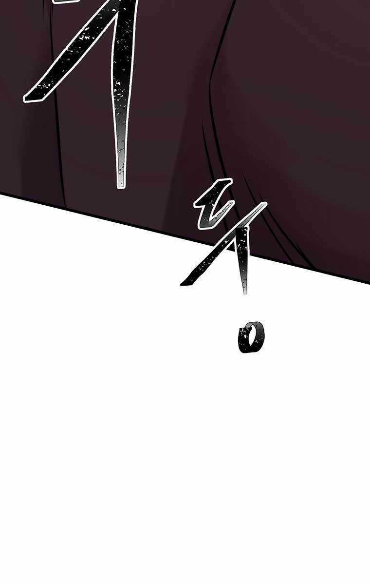 Võ Sĩ Hồi Hương Chapter 5 trang 107