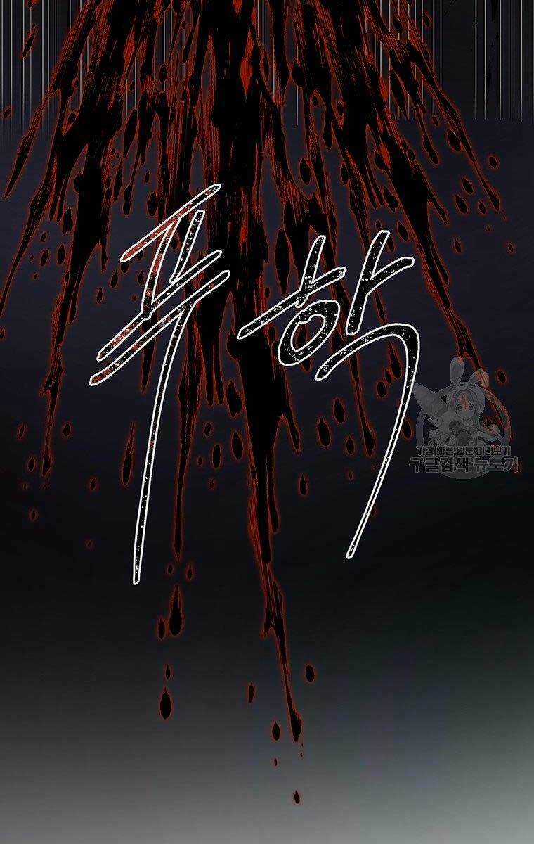 Võ Sĩ Hồi Hương Chapter 7 trang 109