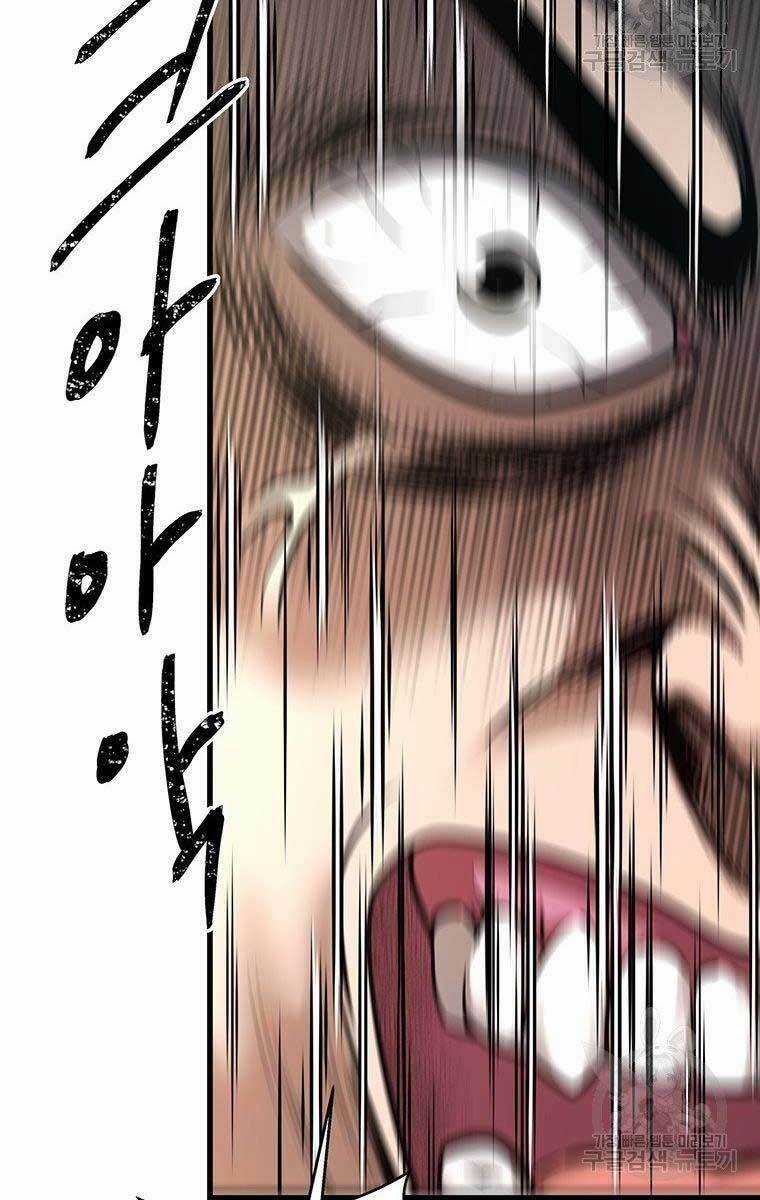 Võ Sĩ Hồi Hương Chapter 7 trang 115