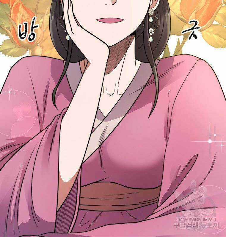 Võ Sĩ Hồi Hương Chapter 7 trang 14