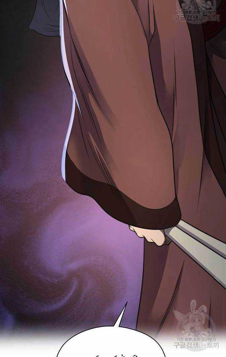 Võ Sĩ Hồi Hương Chapter 7 trang 70