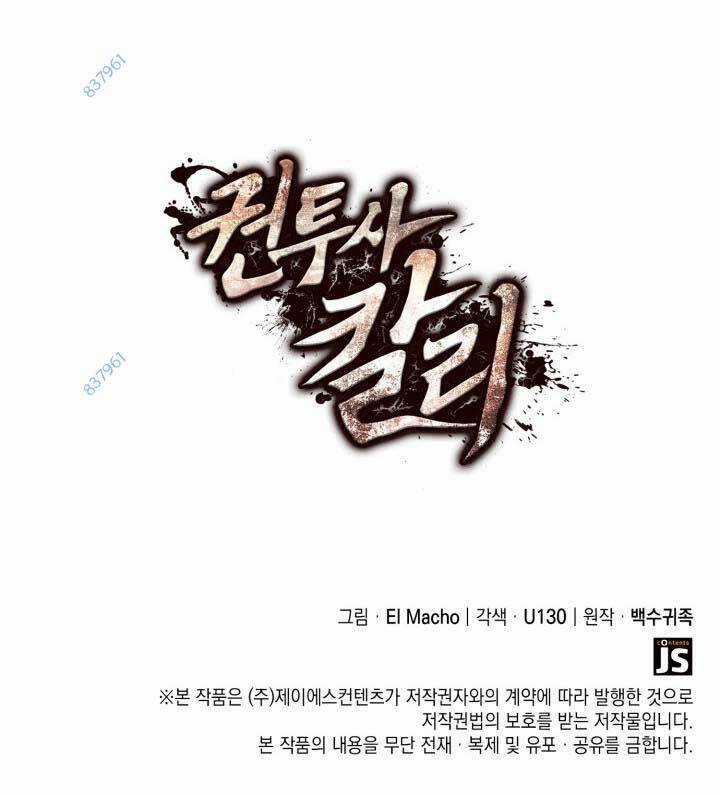 Võ Sĩ Quyền Anh Carly Chapter 13 trang 138