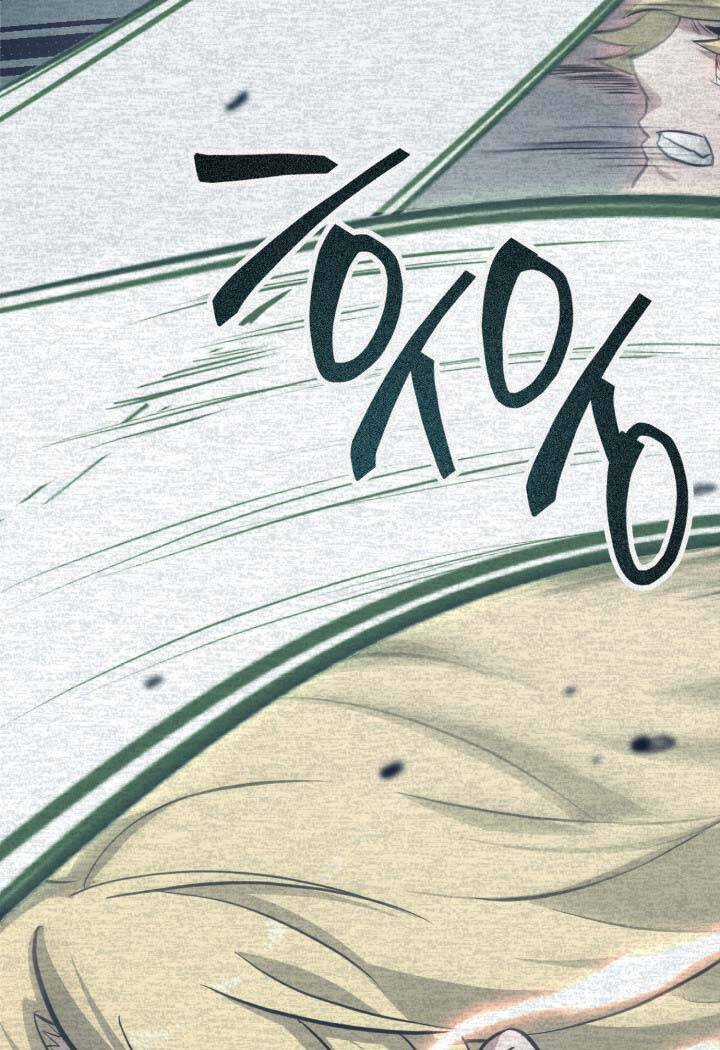 Võ Sĩ Quyền Anh Carly Chapter 14 trang 51